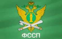 Къде да се провери за забрана за пътуване в чужбина (напускане) Къде да се провери за забрана за пътуване в чужбина