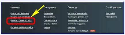 Къде можете да продаде мястото на надеждни сайтове за обмен! (Може) Къде можете да продаде мястото на надеждни сайтове за обмен!