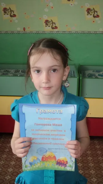 Как да назоват занаятите Как да назоват занаятите