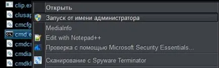 Как да изпълните командата Как да изпълните командата