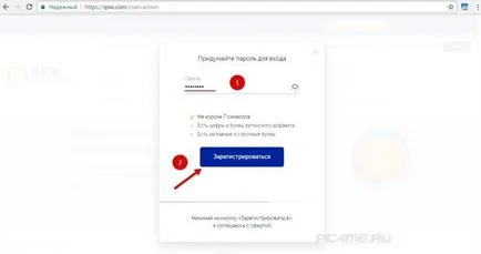Какво е Qiwi Personal Area