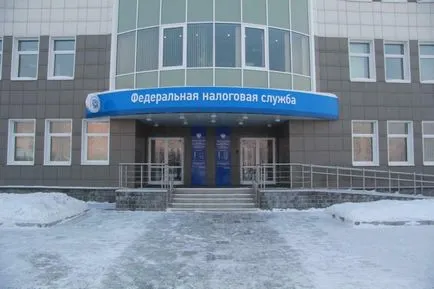 Как мога да разбера как да се отнасяме данък