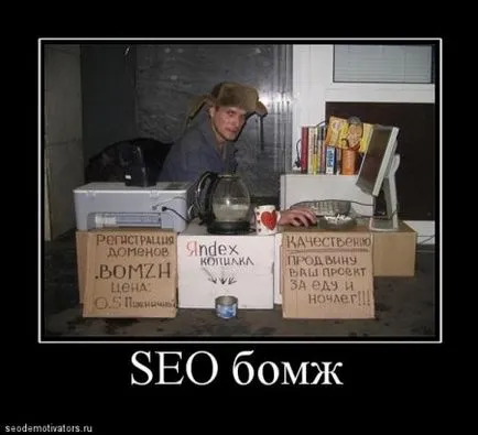 Какво е Mandership