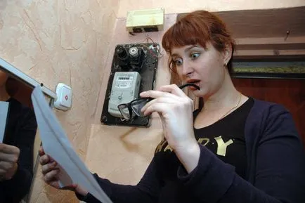 Ако не са написани как да плати