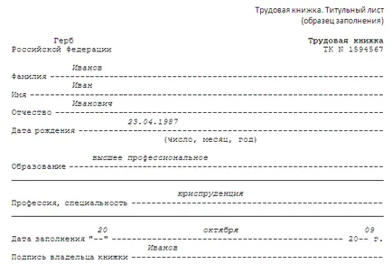 Как да продават труда книги Как да продават труда книги