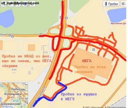 Какво имаше в Мега