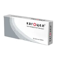 Kagocel от това, което те
