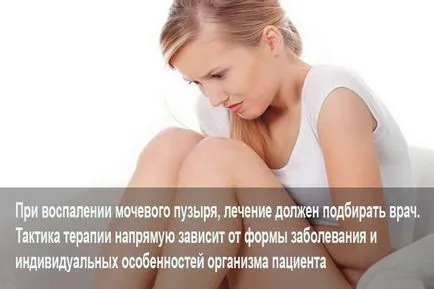 Средства за лечение на камъни в бъбреците