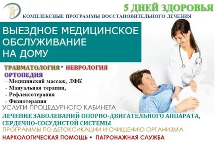 грижите за доставка грижите за доставка