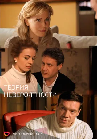 Любовта като двата полюса Любовта като двата полюса
