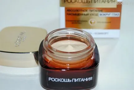 L'Oreal крем около очите L'Oreal крем около очите