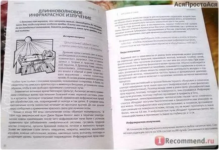 Nuga Best какво е