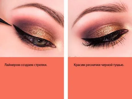 Грим за синеок Грим за синеок