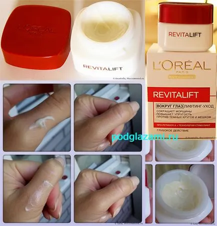 L'Oreal крем около очите