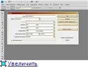 Как да направите етикети