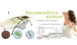 Nuga Best какво е