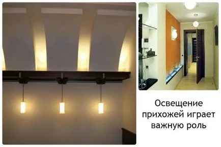 Какво коридор