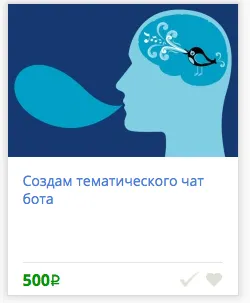 Как да изневеряват на вижданията на куриера