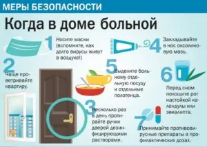 Какво трябва да направя, ако те започнат хрема