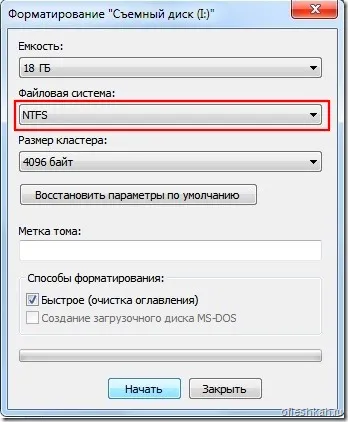 Това е копиран на USB флаш устройство