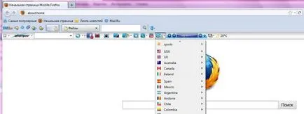 лента с инструменти, която е Skype