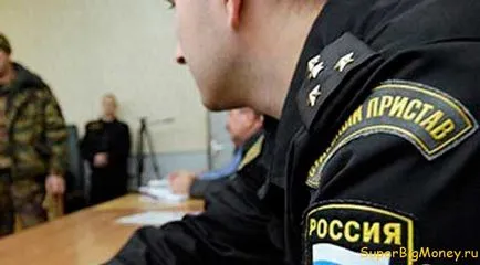 Как да се увеличи заплатата на съдия-изпълнители