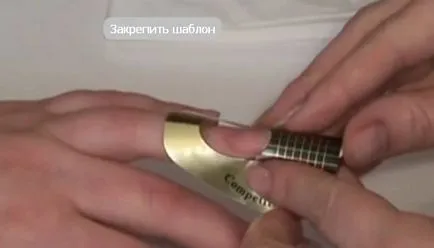 Както увеличаване гел нокти