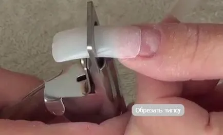 Както увеличаване гел нокти