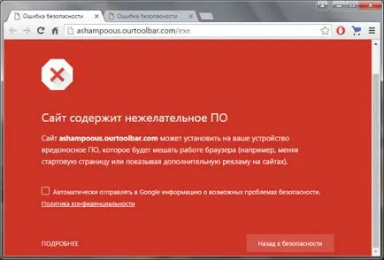 лента с инструменти, която е Skype