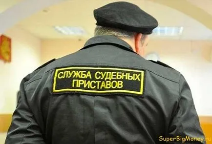 Как да се увеличи заплатата на съдия-изпълнители