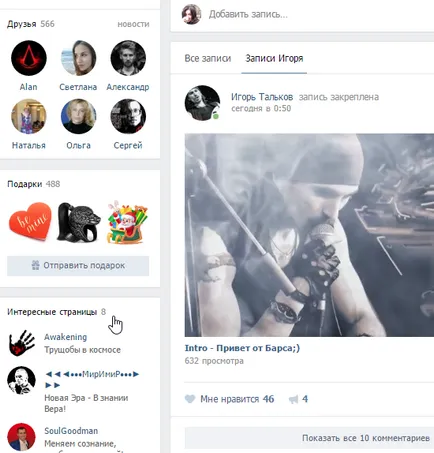 Как да се намери на кого подписан