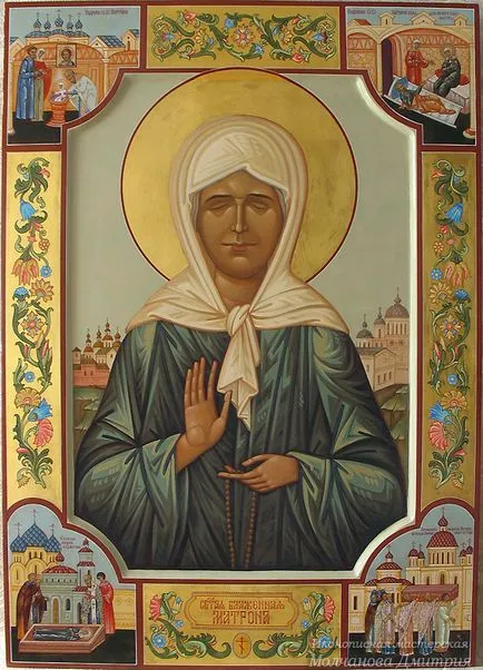Молитва за любимите си хора