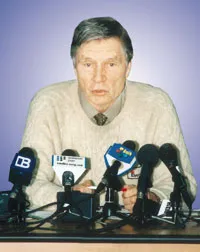 Последно инфекция