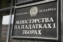 Това, което е било изпратено