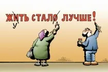 Това, което е било изпратено