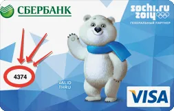 Какъв е броят