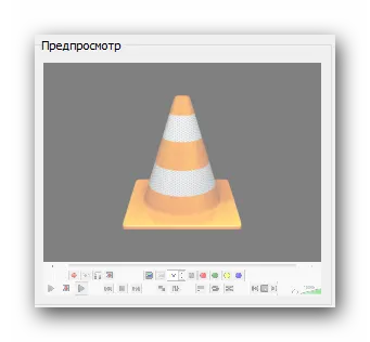 Как да конфигурирате VLC медия плеър