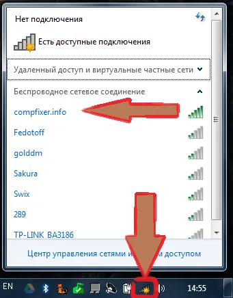 Wifi рутер как да активирате Wifi рутер как да активирате