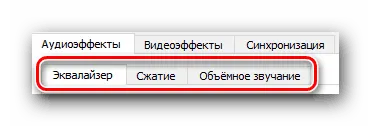 Как да конфигурирате VLC медия плеър