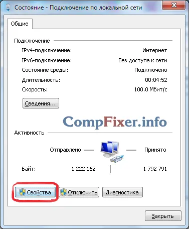 Wifi рутер как да активирате Wifi рутер как да активирате