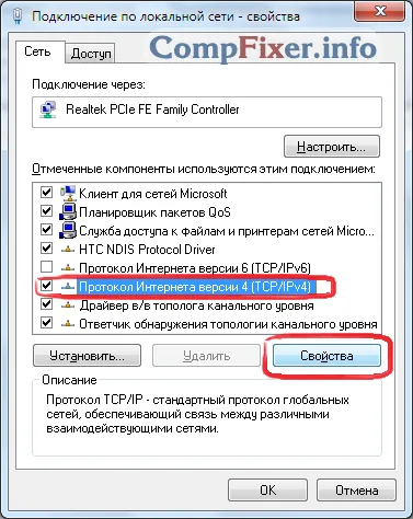 Wifi рутер как да активирате Wifi рутер как да активирате