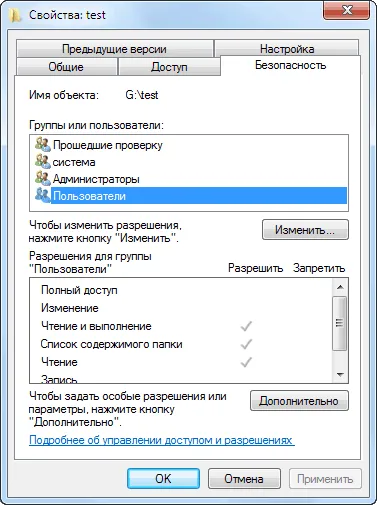 Как да се освободи файл