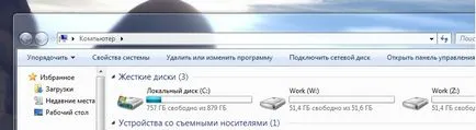 Как да конфигурирате VLC медия плеър