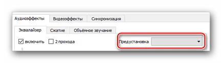 Как да конфигурирате VLC медия плеър