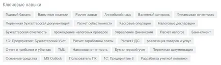 Каква е квалификацията на работната сила