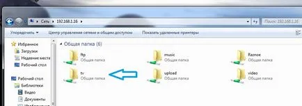 Как да конфигурирате VLC медия плеър