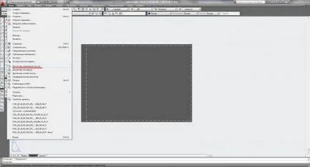 Как да печатаме AutoCAD