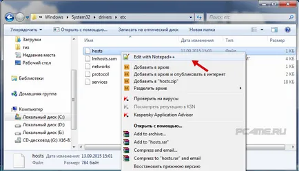 Какво не работи в контакт Какво не работи в контакт