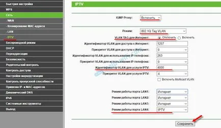Как да конфигурирате IP телевизията модем