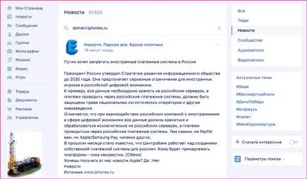 Как да разбера човешки контакт
